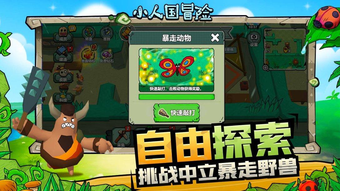 校园女生找不同3