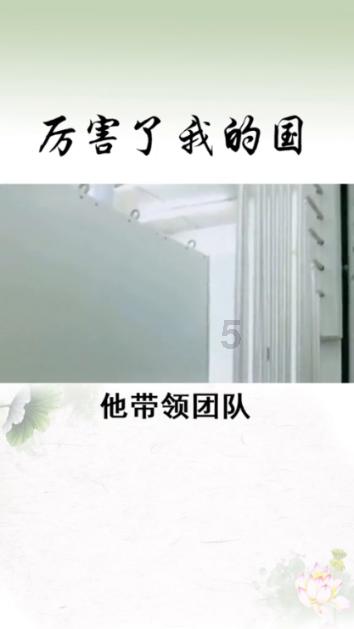 强国积分十年磨剑是多少分